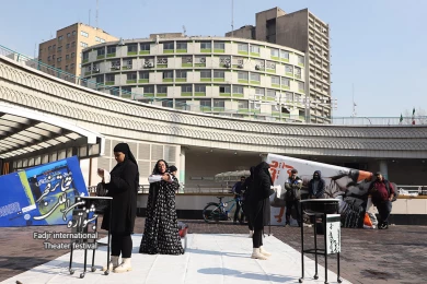 نمایش میم مثل مجیده