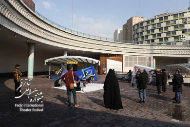 نمایش میم مثل مجیده