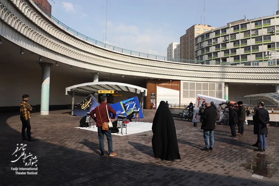 نمایش میم مثل مجیده