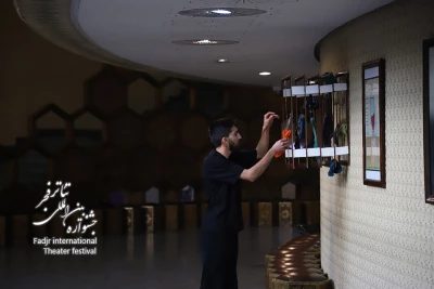 نمایش پنج قاره تهران