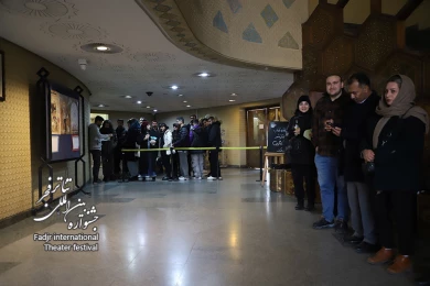 پنج قاره تهران