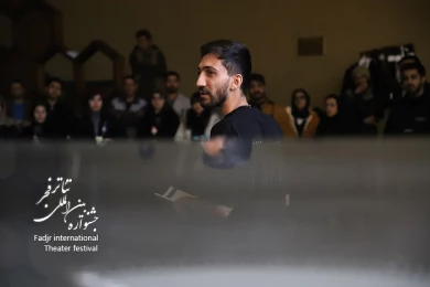 پنج قاره تهران