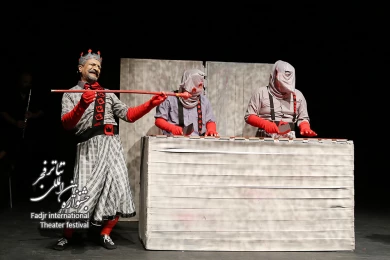 نمایش مکبثک