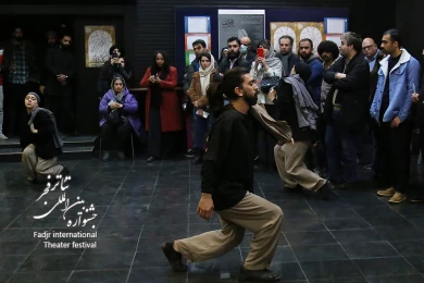 نمایش تلقین