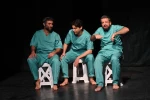نمایش بوکسور