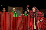 نمایش هچل