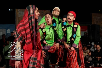 نمایش هچل