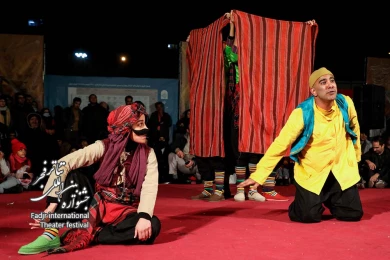 نمایش هچل