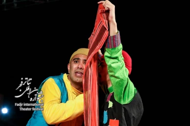 نمایش هچل