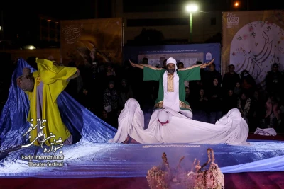 نمایش مرکب