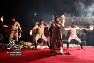 نمایش شمس