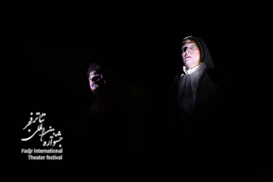 نمایش جایی میان خوک ها
