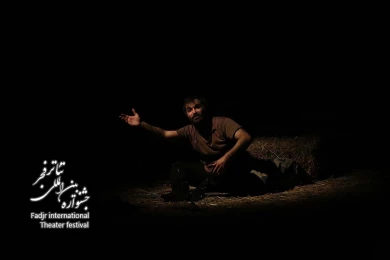 نمایش جایی میان خوک ها