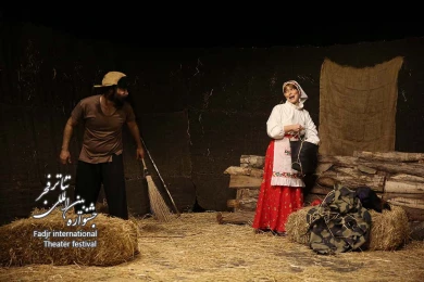 نمایش جایی میان خوک ها