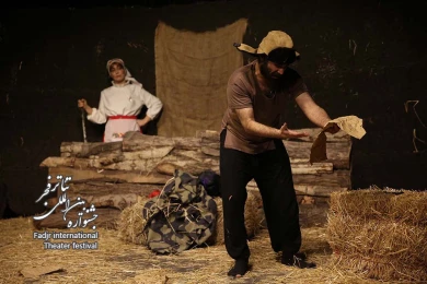 نمایش جایی میان خوک ها