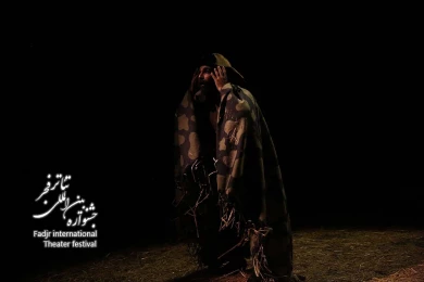 نمایش جایی میان خوک ها