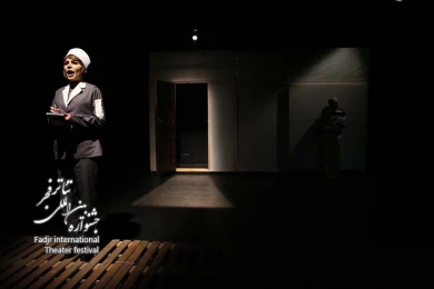 نمایش پس از