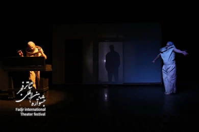نمایش پس از