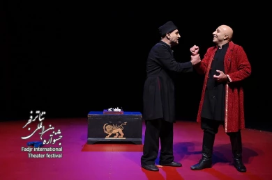 نمایش آداب شکار روباه