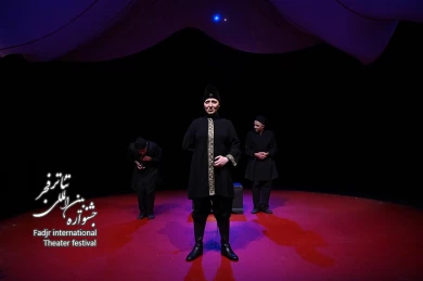 نمایش آداب شکار روباه