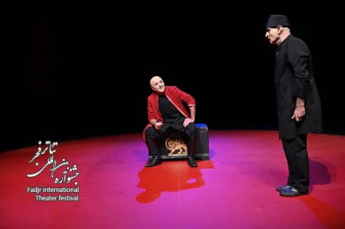 نمایش آداب شکار روباه