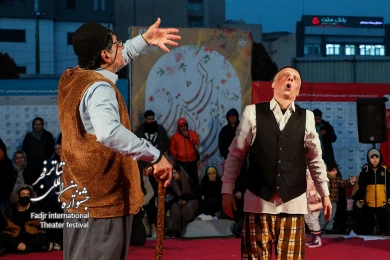 نمایش حسنک