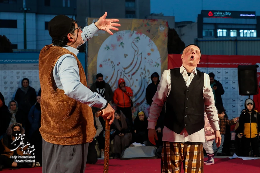 نمایش حسنک