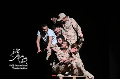 نمایش ریگ چاه