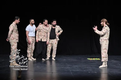 نمایش ریگ چاه