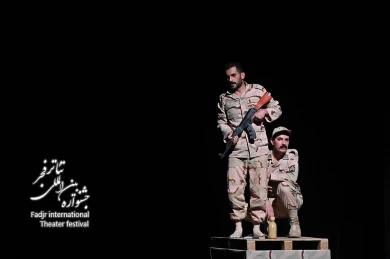 نمایش ریگ چاه