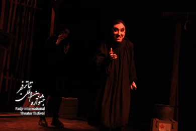 نمایش جوف