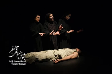 نمایش جوف
