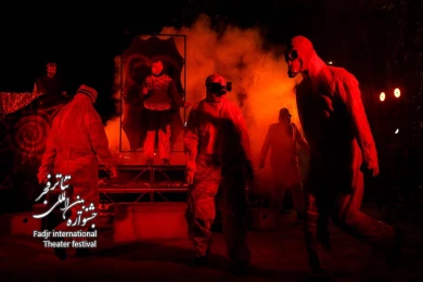 نمایش اتنو