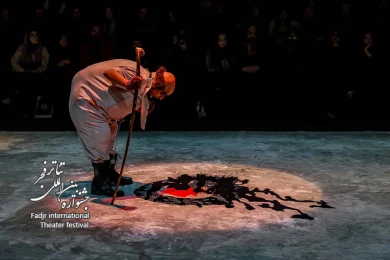 نمایش جیب هایی پر از نان