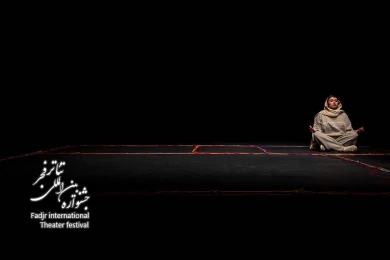 نمایش الکترا