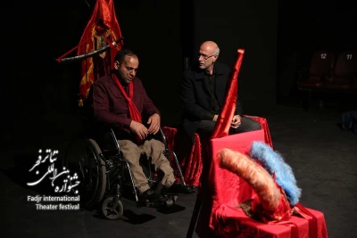 نمایش سبز سرخ خوان
