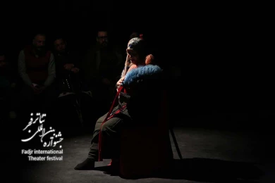 نمایش سبز سرخ خوان