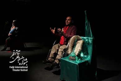 نمایش سبز سرخ خوان