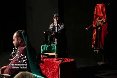 نمایش سبز سرخ خوان