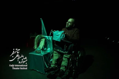 نمایش سبز سرخ خوان