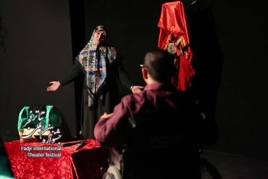 نمایش سبز سرخ خوان