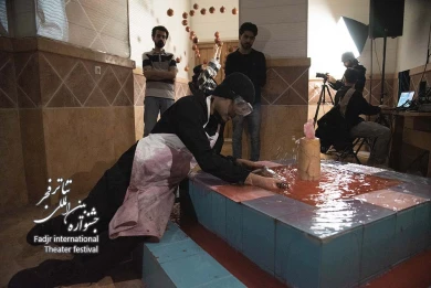 نمایش الف.نون.الف.ر