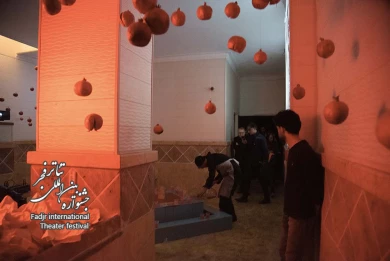 نمایش الف.نون.الف.ر