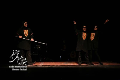 نمایش داماهی
