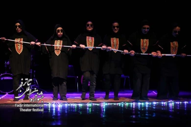 نمایش داماهی