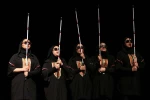 نمایش داماهی