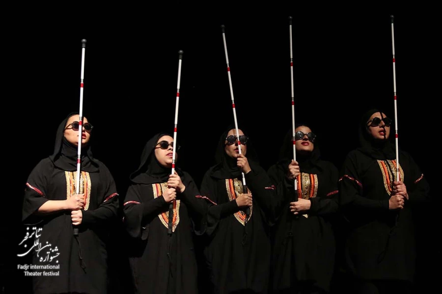 نمایش داماهی