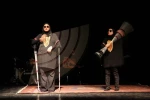 نمایش داماهی