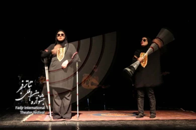 نمایش داماهی