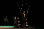 نمایش داماهی